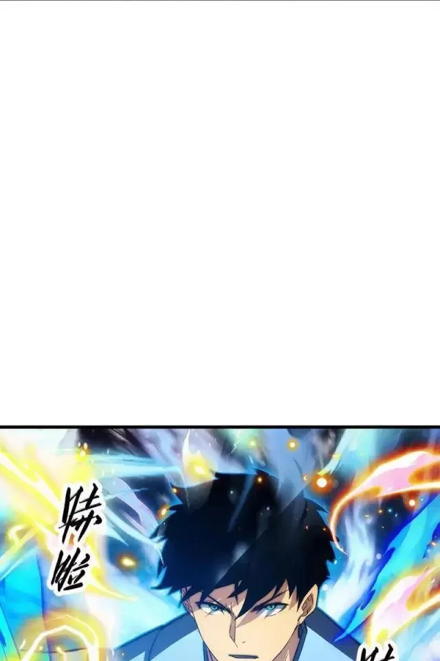 Mạt Thế Quật Khởi Chapter 302 - Trang 3
