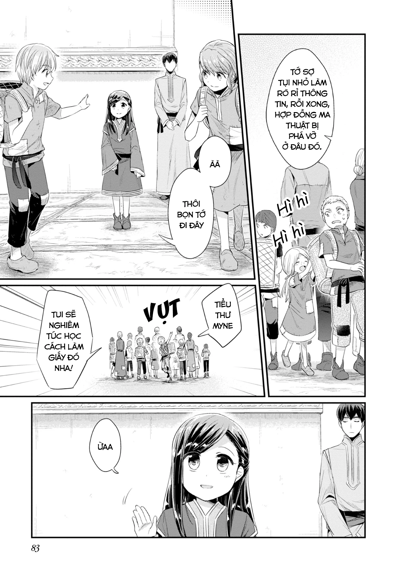 Honzuki No Gekokujou Dai 2-Bu: Hon No Tamenara Miko Ni Naru! Chapter 13 - Trang 2