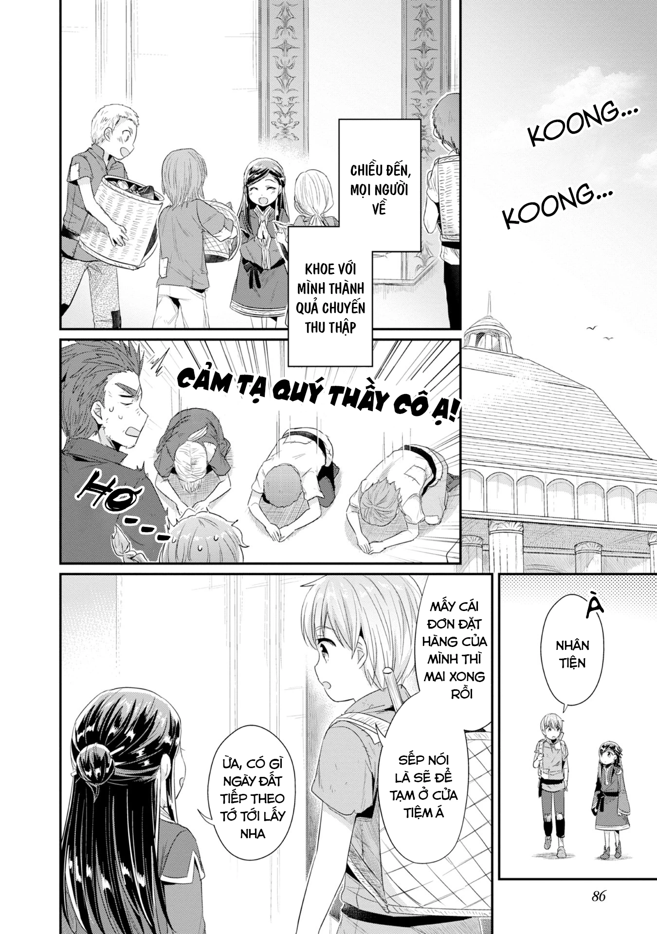 Honzuki No Gekokujou Dai 2-Bu: Hon No Tamenara Miko Ni Naru! Chapter 13 - Trang 2