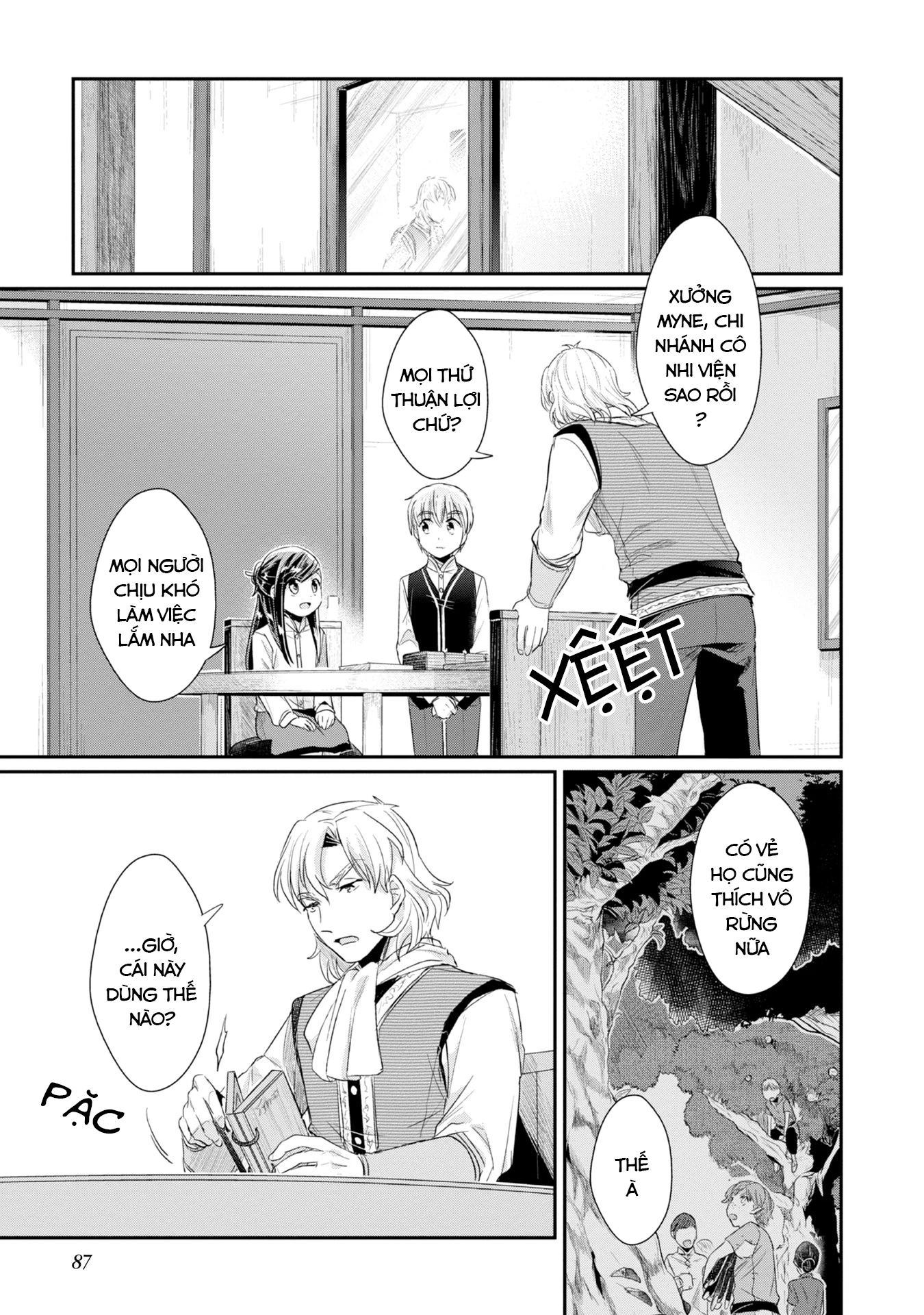 Honzuki No Gekokujou Dai 2-Bu: Hon No Tamenara Miko Ni Naru! Chapter 13 - Trang 2