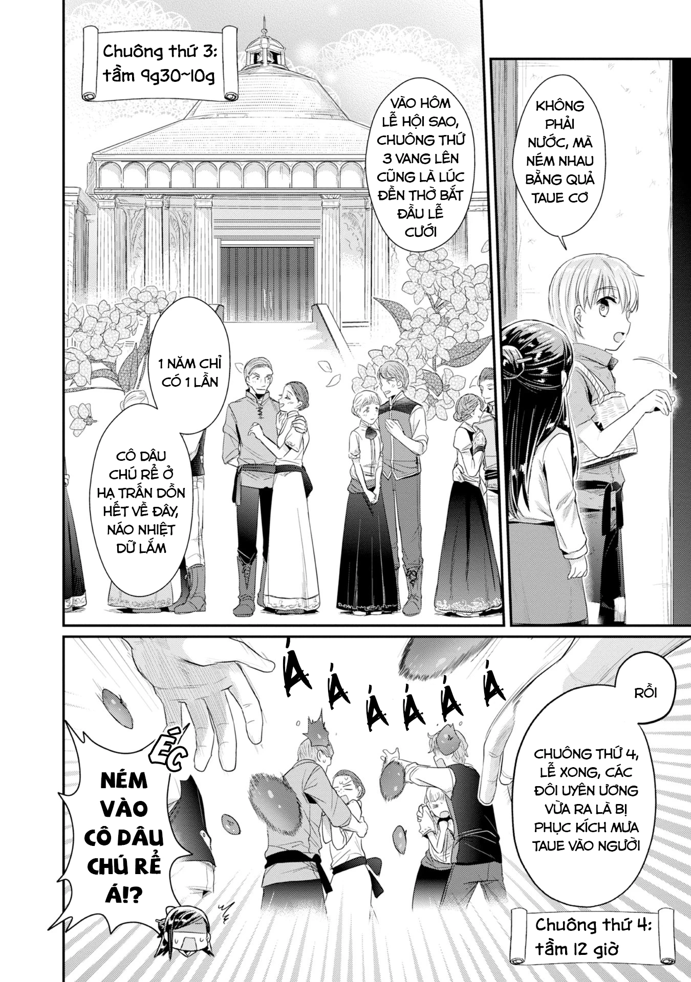 Honzuki No Gekokujou Dai 2-Bu: Hon No Tamenara Miko Ni Naru! Chapter 14 - Trang 2