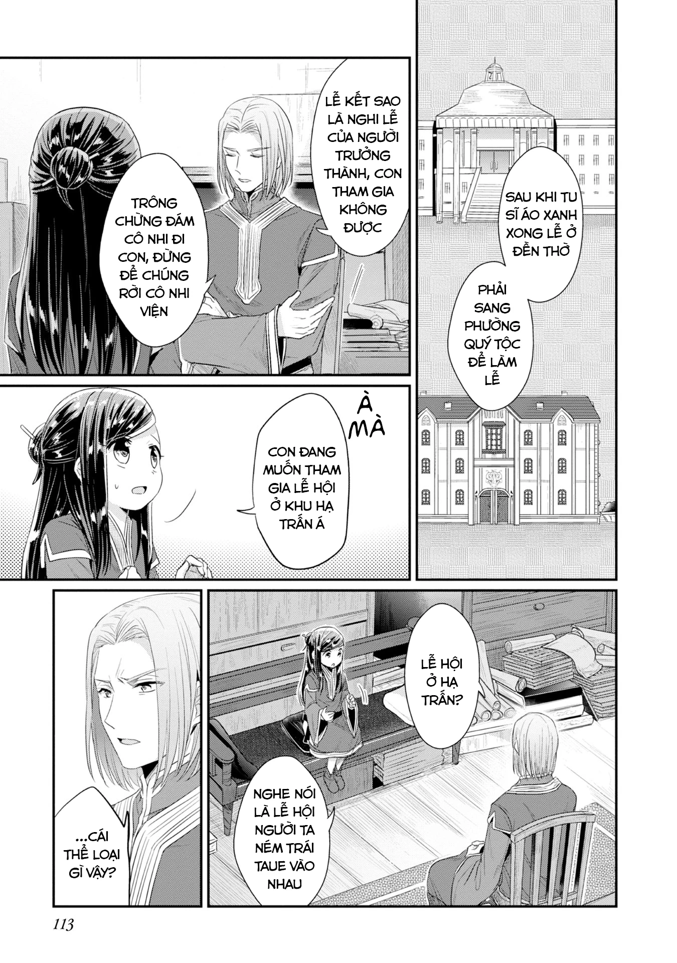 Honzuki No Gekokujou Dai 2-Bu: Hon No Tamenara Miko Ni Naru! Chapter 14 - Trang 2