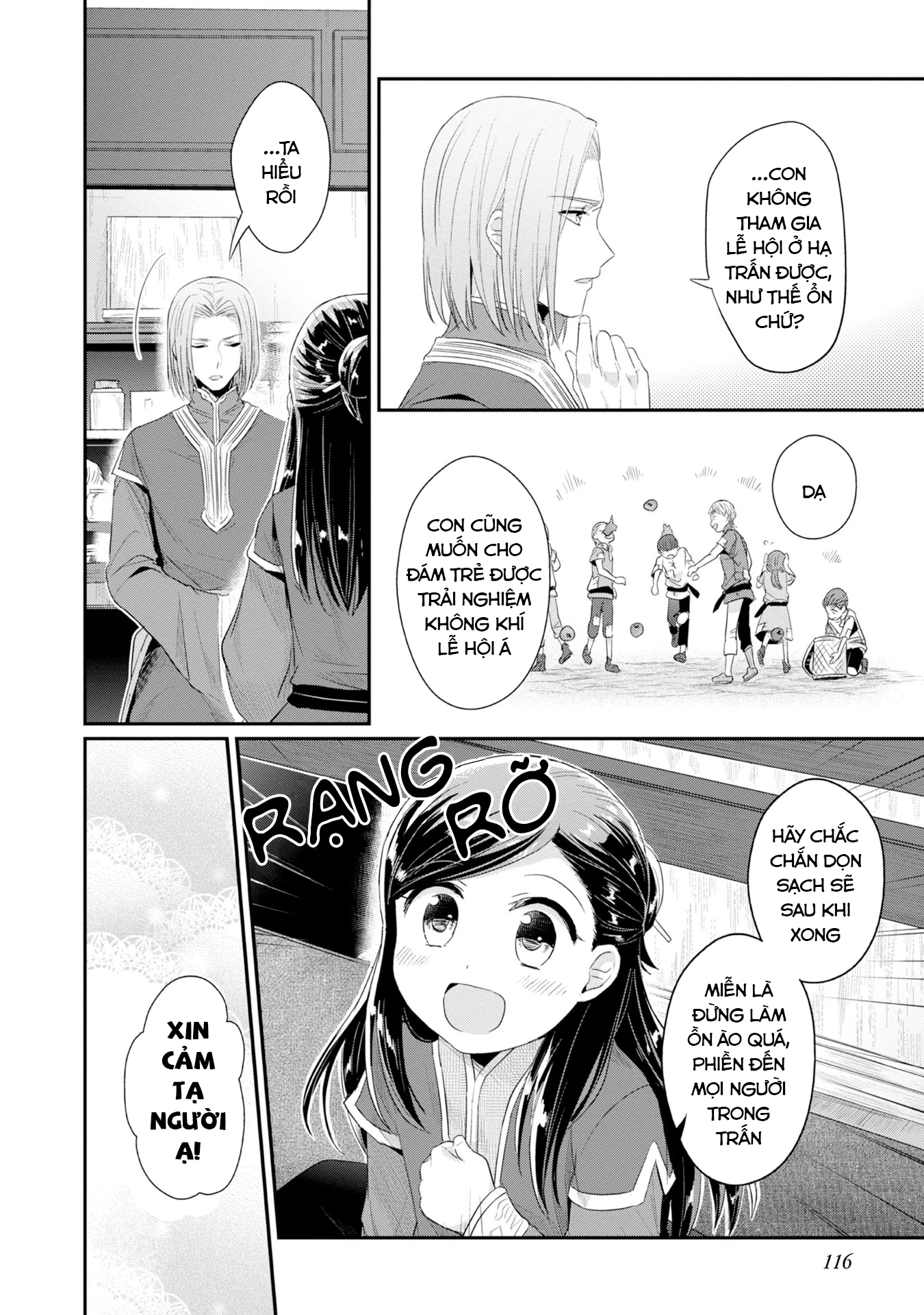 Honzuki No Gekokujou Dai 2-Bu: Hon No Tamenara Miko Ni Naru! Chapter 14 - Trang 2