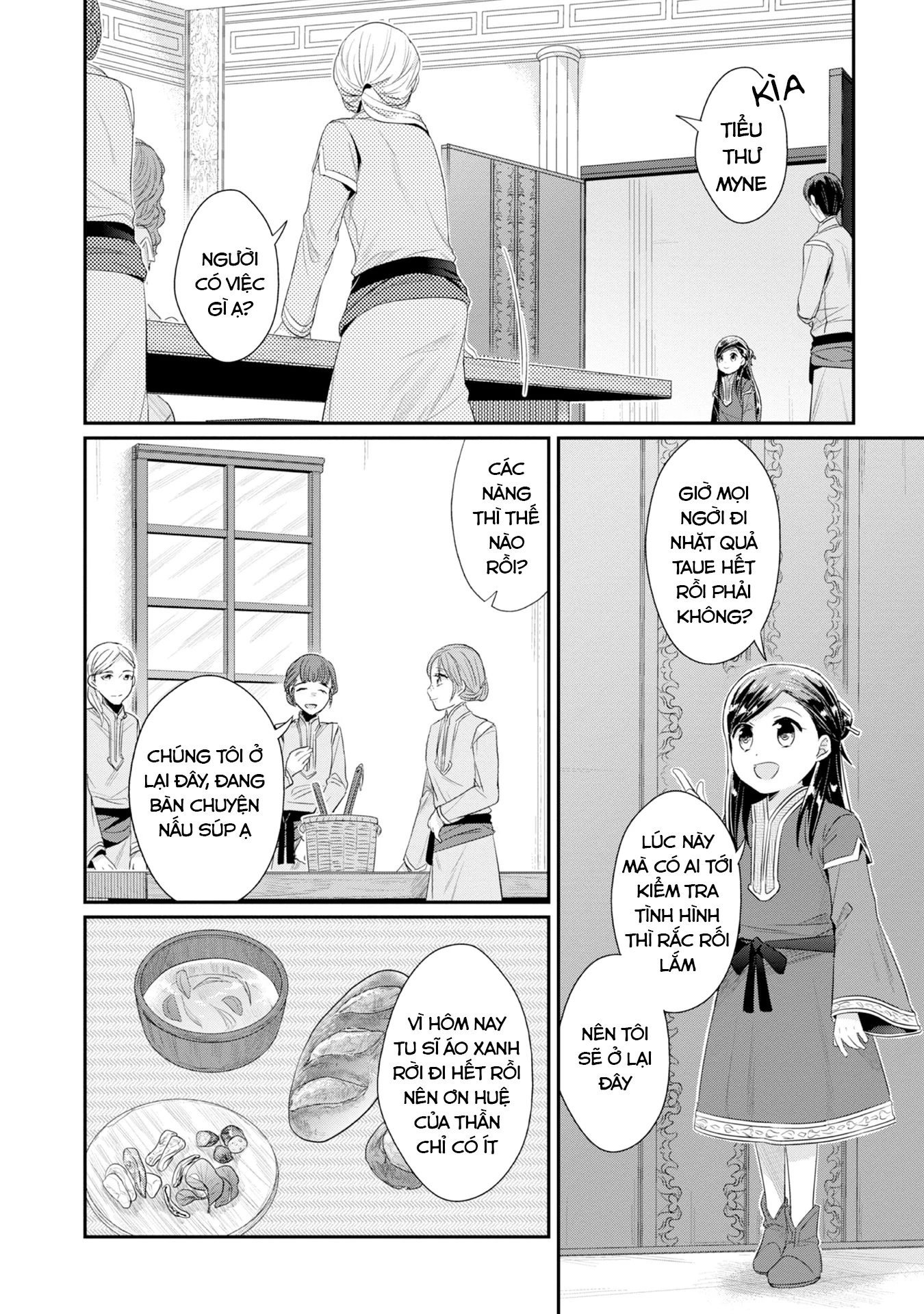 Honzuki No Gekokujou Dai 2-Bu: Hon No Tamenara Miko Ni Naru! Chapter 14 - Trang 2