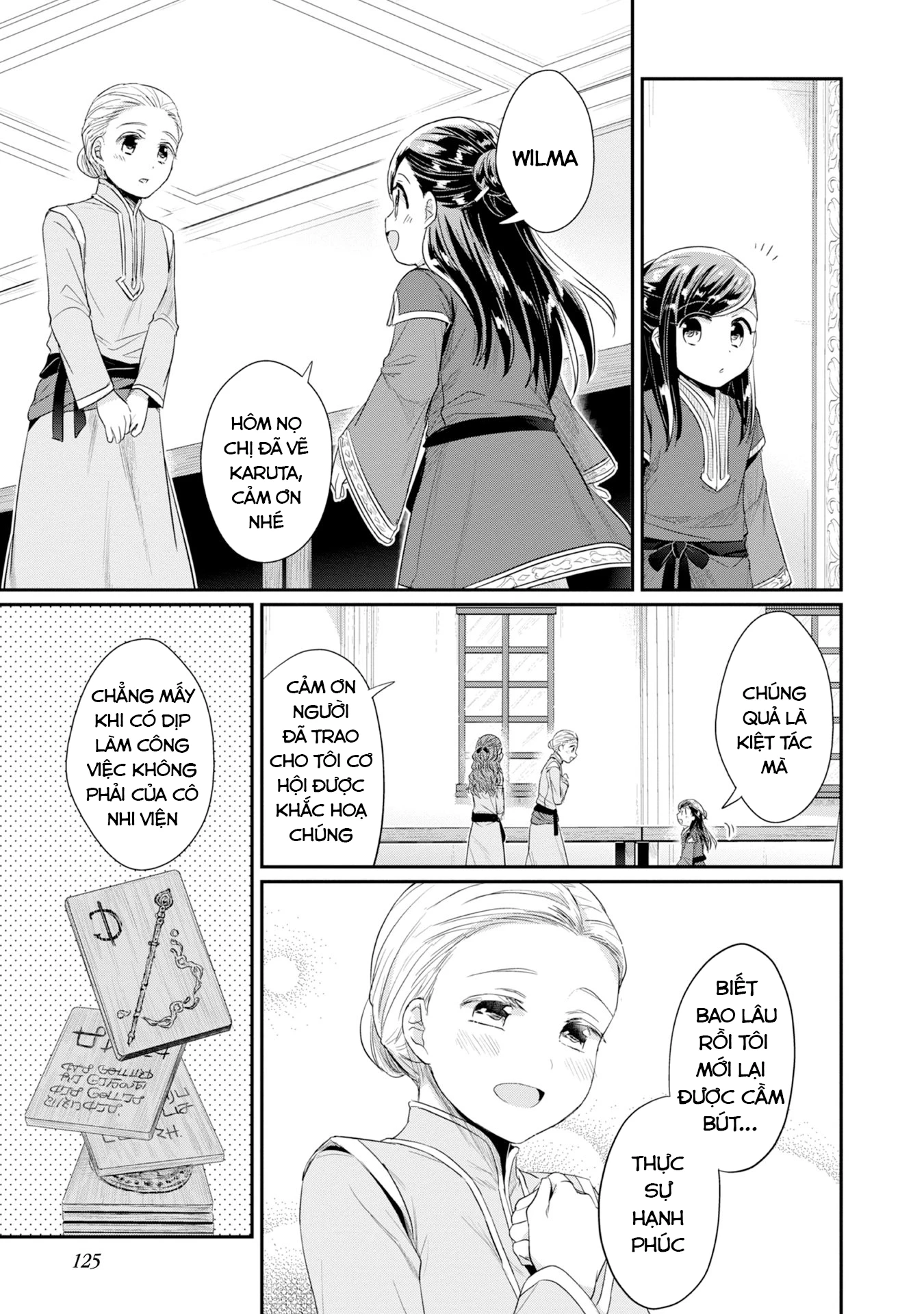 Honzuki No Gekokujou Dai 2-Bu: Hon No Tamenara Miko Ni Naru! Chapter 14 - Trang 2