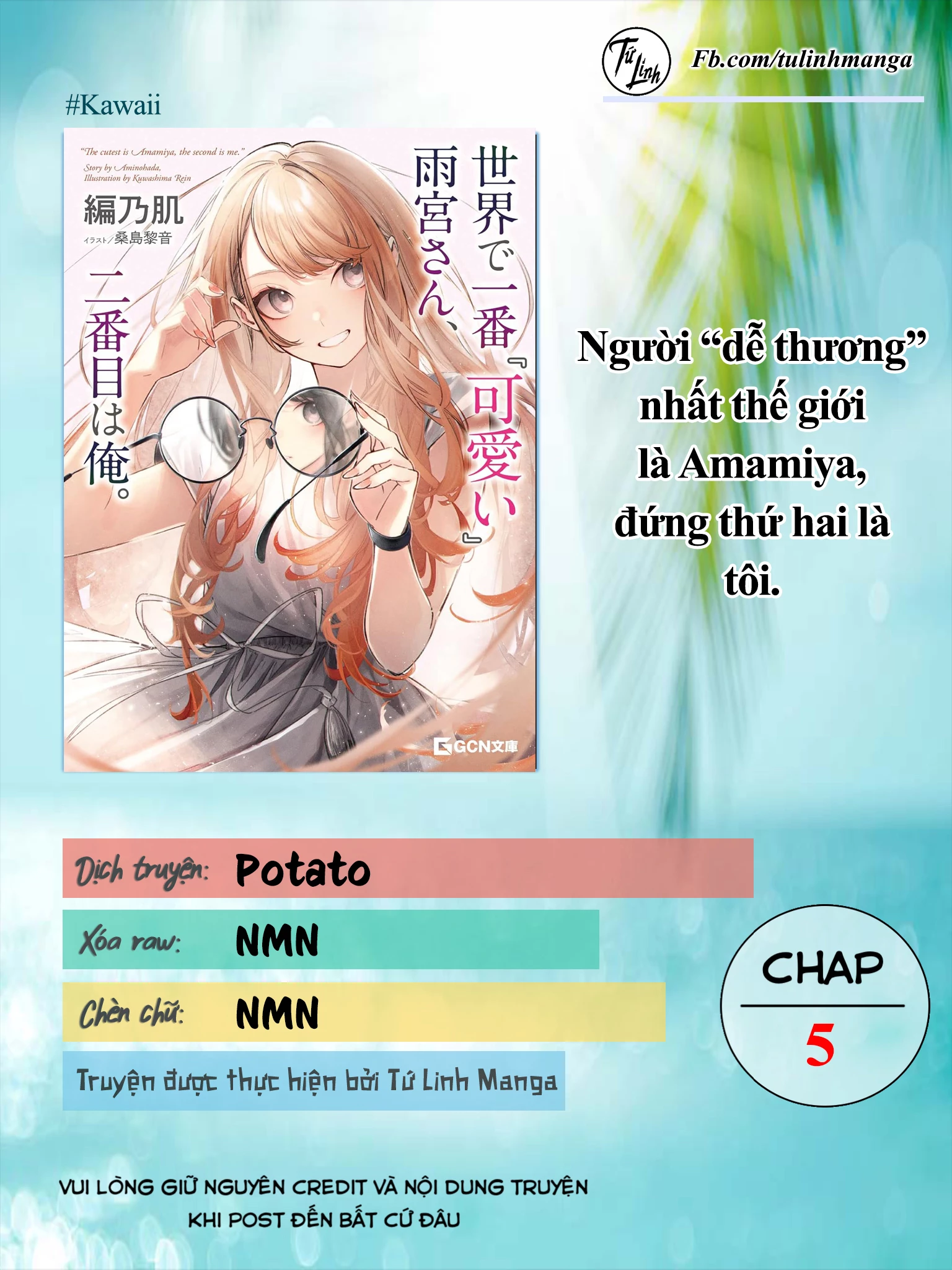 Người Dễ Thương Nhất Thế Giới Là Amamiya Chapter 5 - Next Chapter 5