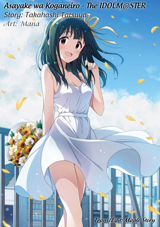 Asayake wa Koganeiro - The IDOLM@STER Chapter 2 - Next Chapter 3