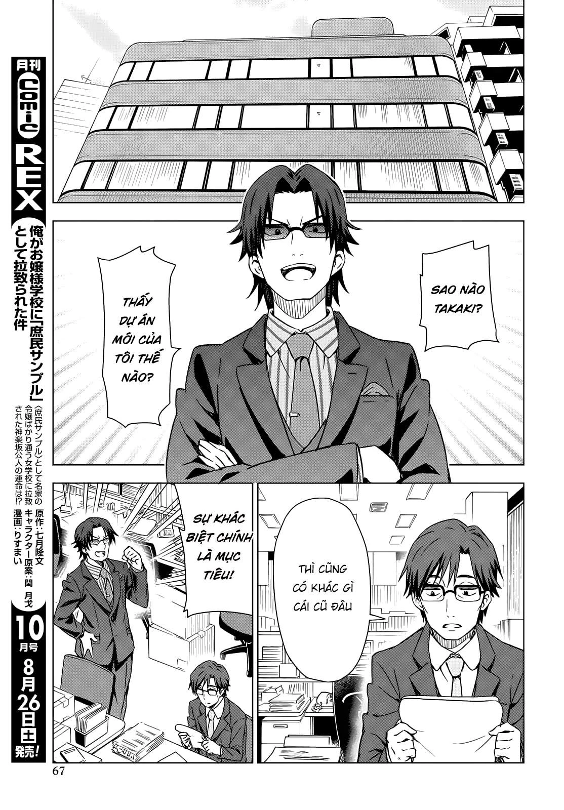 Asayake wa Koganeiro - The IDOLM@STER Chapter 3 - Next Chapter 3.2