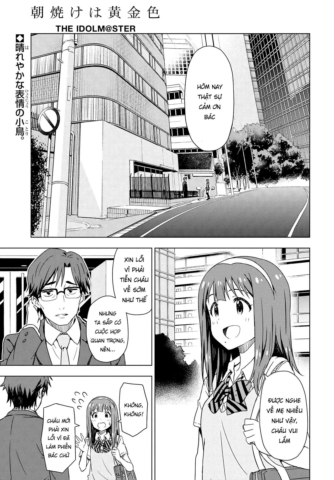 Asayake wa Koganeiro - The IDOLM@STER Chapter 5 - Next Chapter 6