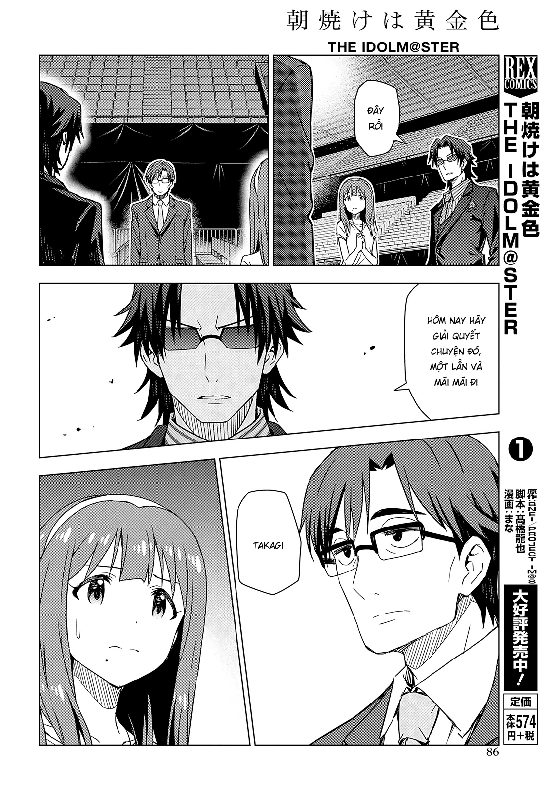 Asayake wa Koganeiro - The IDOLM@STER Chapter 10 - Next Chapter 11