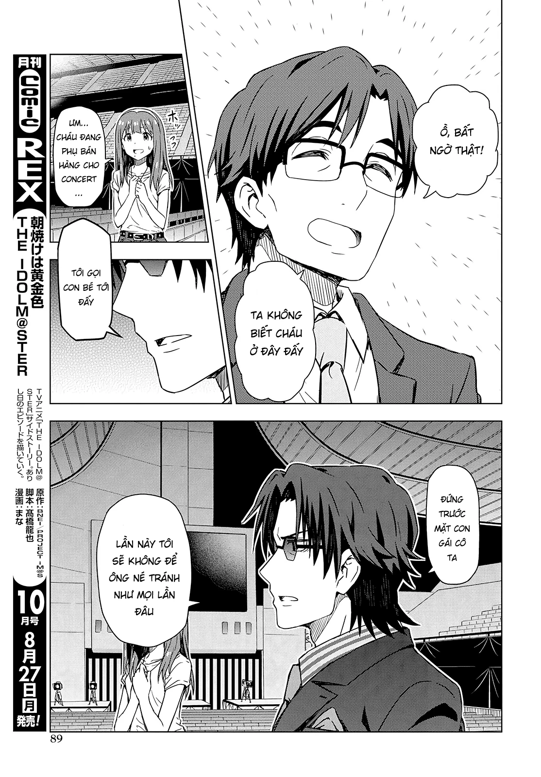 Asayake wa Koganeiro - The IDOLM@STER Chapter 10 - Next Chapter 11