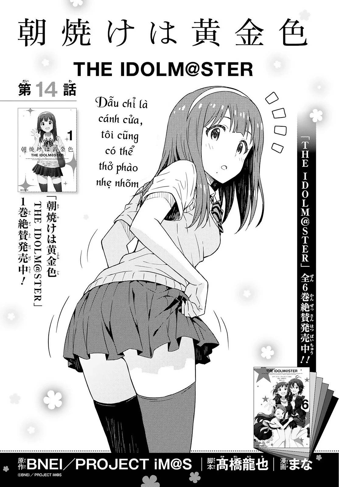 Asayake wa Koganeiro - The IDOLM@STER Chapter 14 - Next Chapter 15