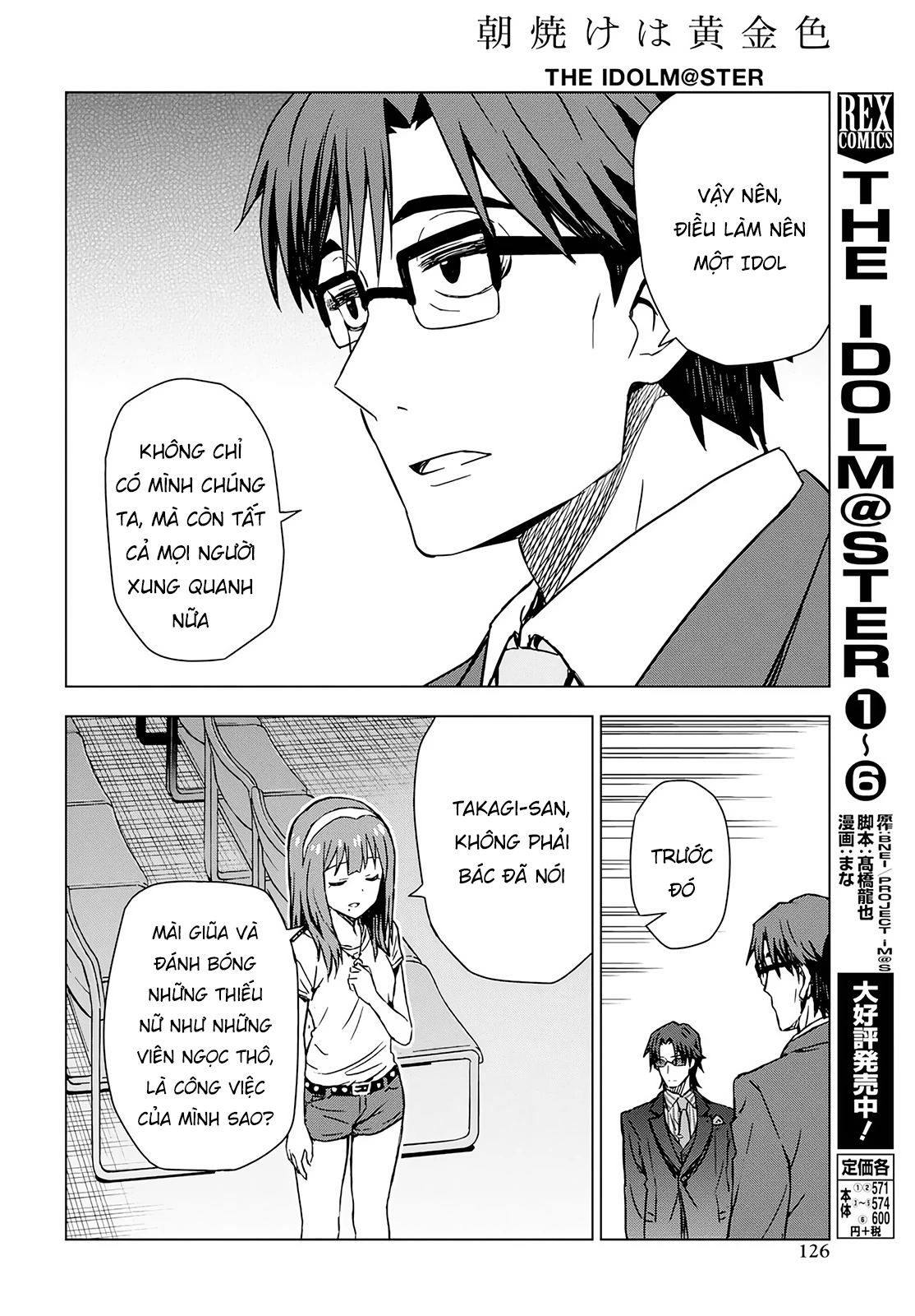 Asayake wa Koganeiro - The IDOLM@STER Chapter 14 - Next Chapter 15