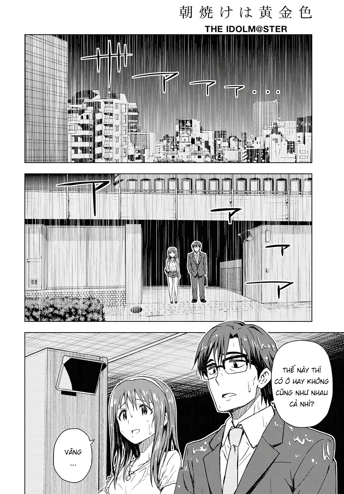 Asayake wa Koganeiro - The IDOLM@STER Chapter 15 - Next Chapter 16