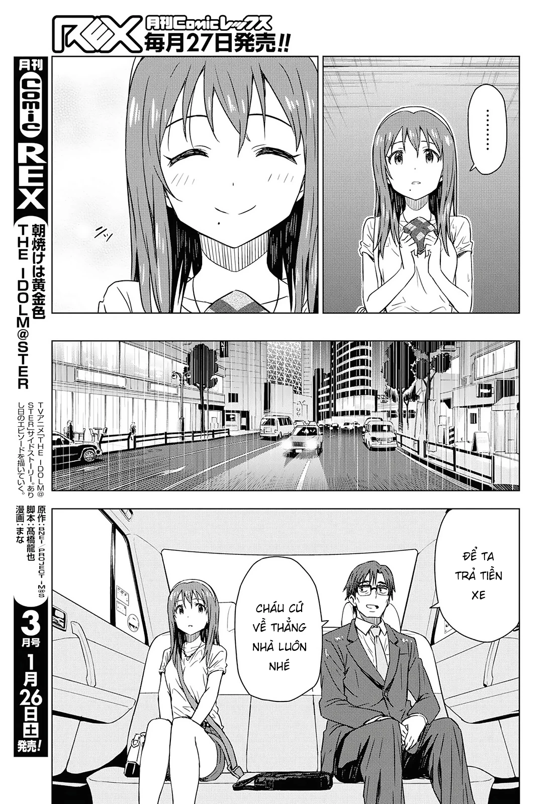 Asayake wa Koganeiro - The IDOLM@STER Chapter 15 - Next Chapter 16