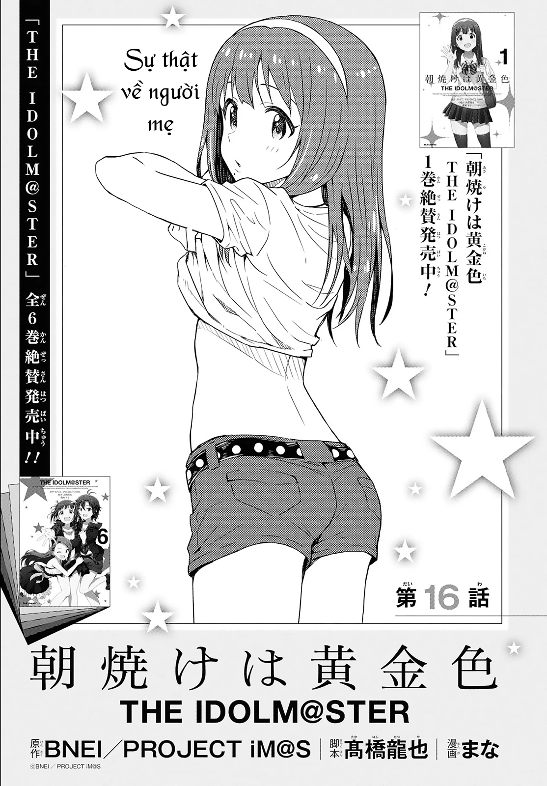 Asayake wa Koganeiro - The IDOLM@STER Chapter 16 - Next Chapter 17