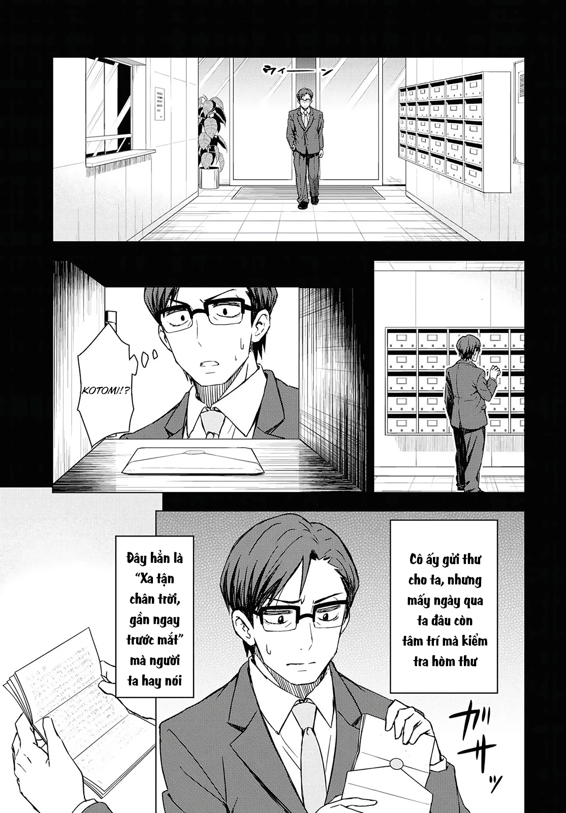 Asayake wa Koganeiro - The IDOLM@STER Chapter 16 - Next Chapter 17