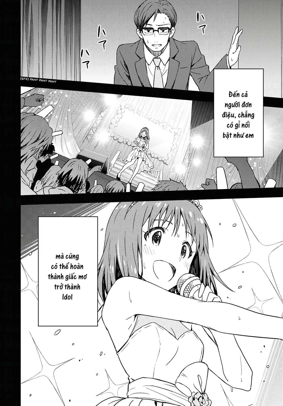 Asayake wa Koganeiro - The IDOLM@STER Chapter 16 - Next Chapter 17