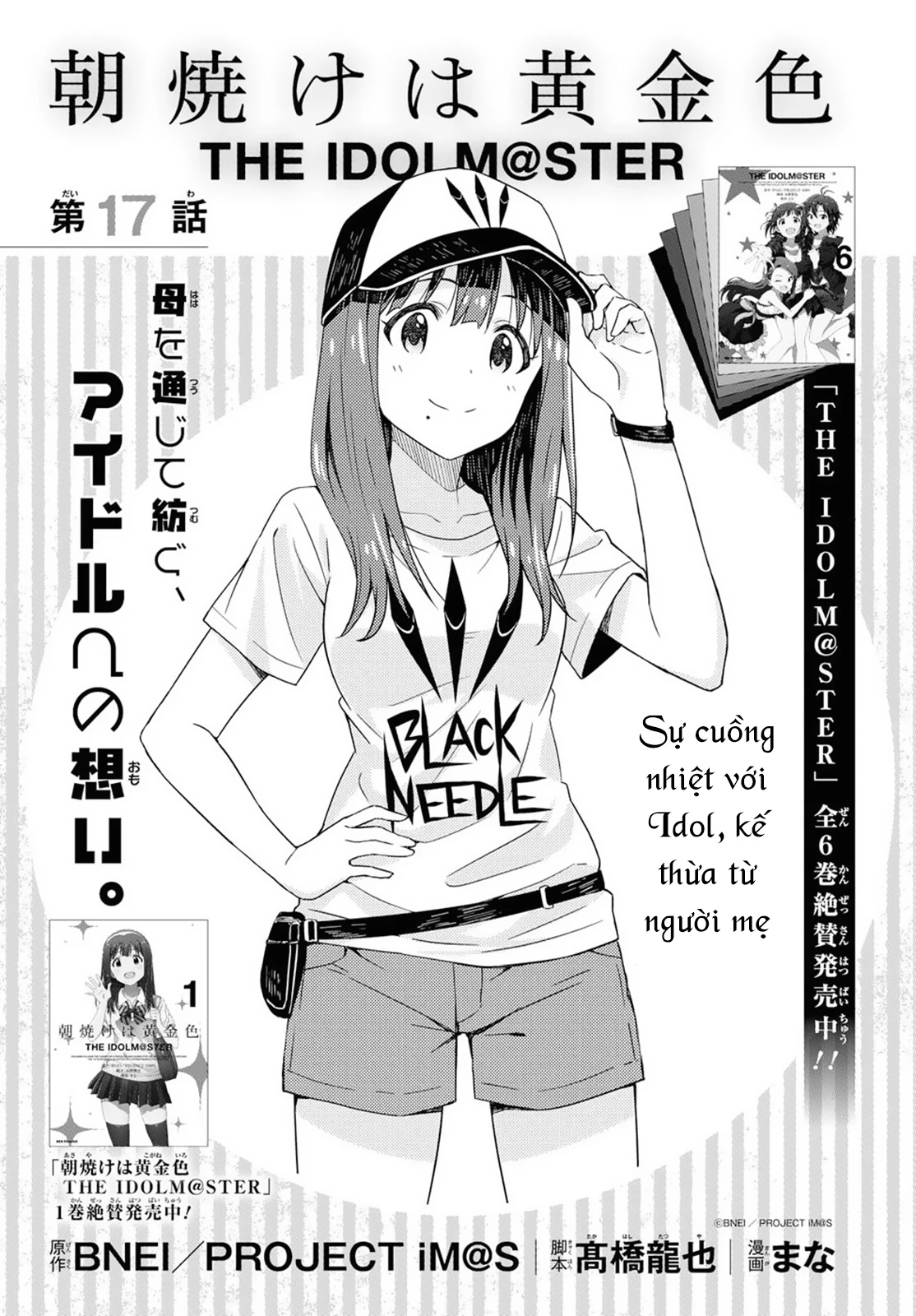 Asayake wa Koganeiro - The IDOLM@STER Chapter 17 - Next Chapter 18