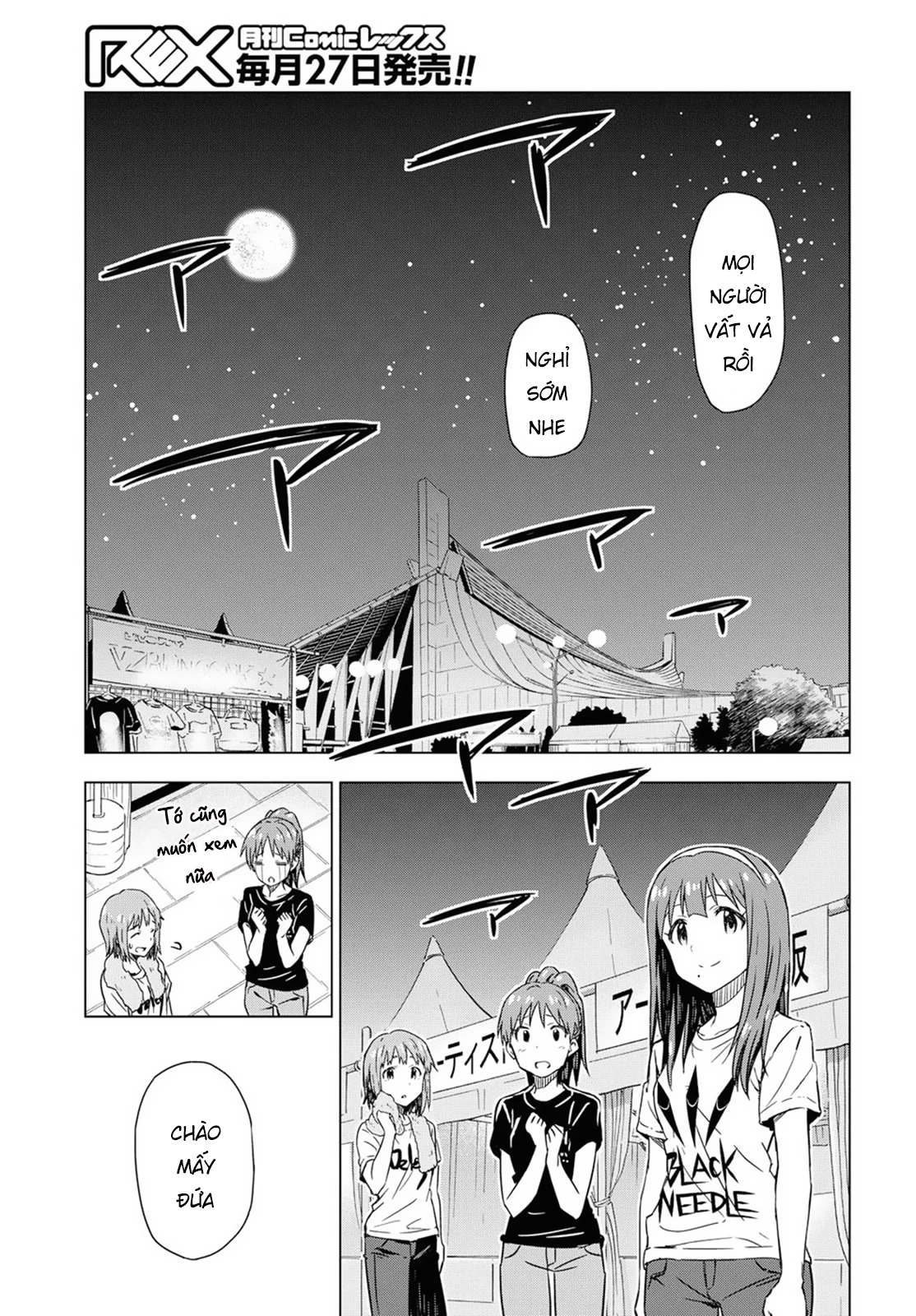 Asayake wa Koganeiro - The IDOLM@STER Chapter 17 - Next Chapter 18