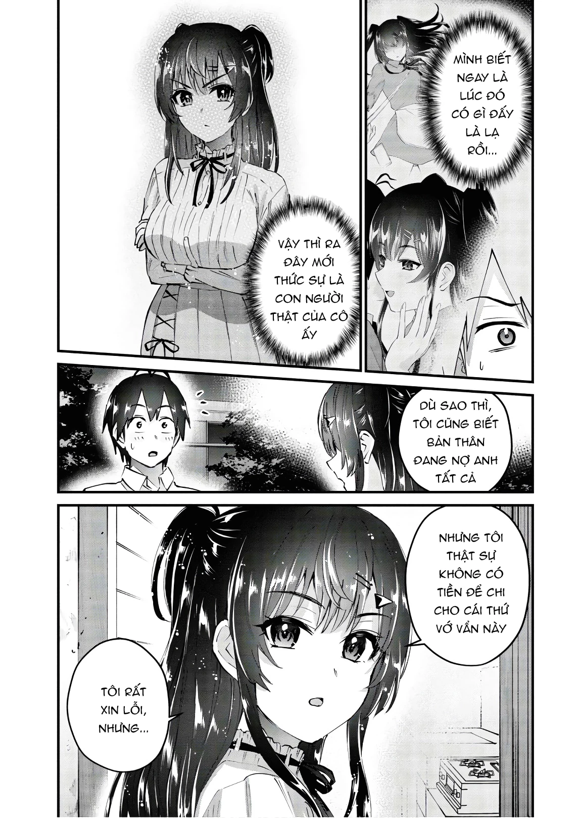 Hajimete No Gal Chapter 130 - Next Chapter 131
