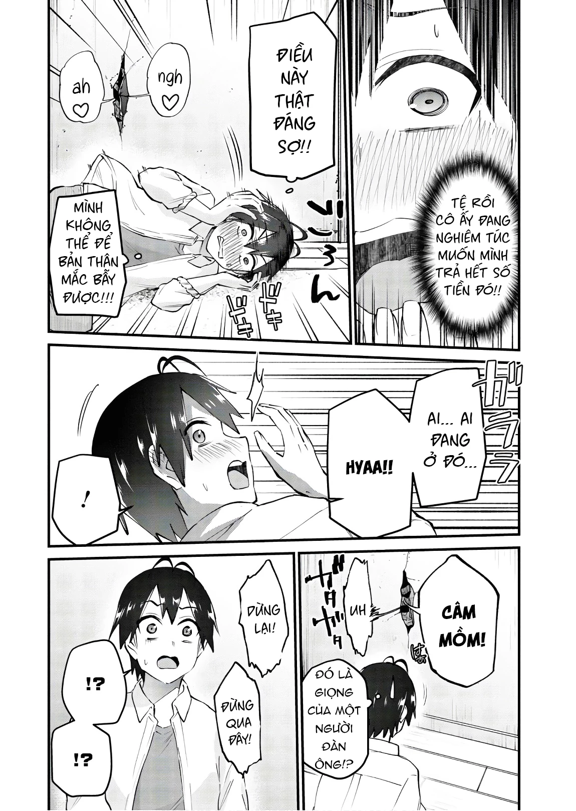 Hajimete No Gal Chapter 130 - Next Chapter 131
