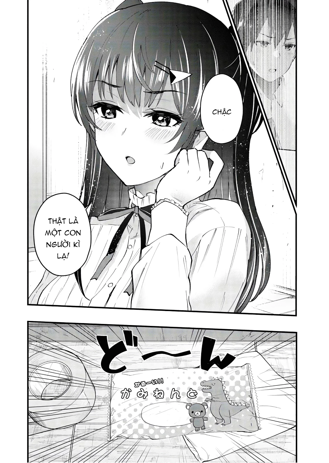 Hajimete No Gal Chapter 131 - Next Chapter 132