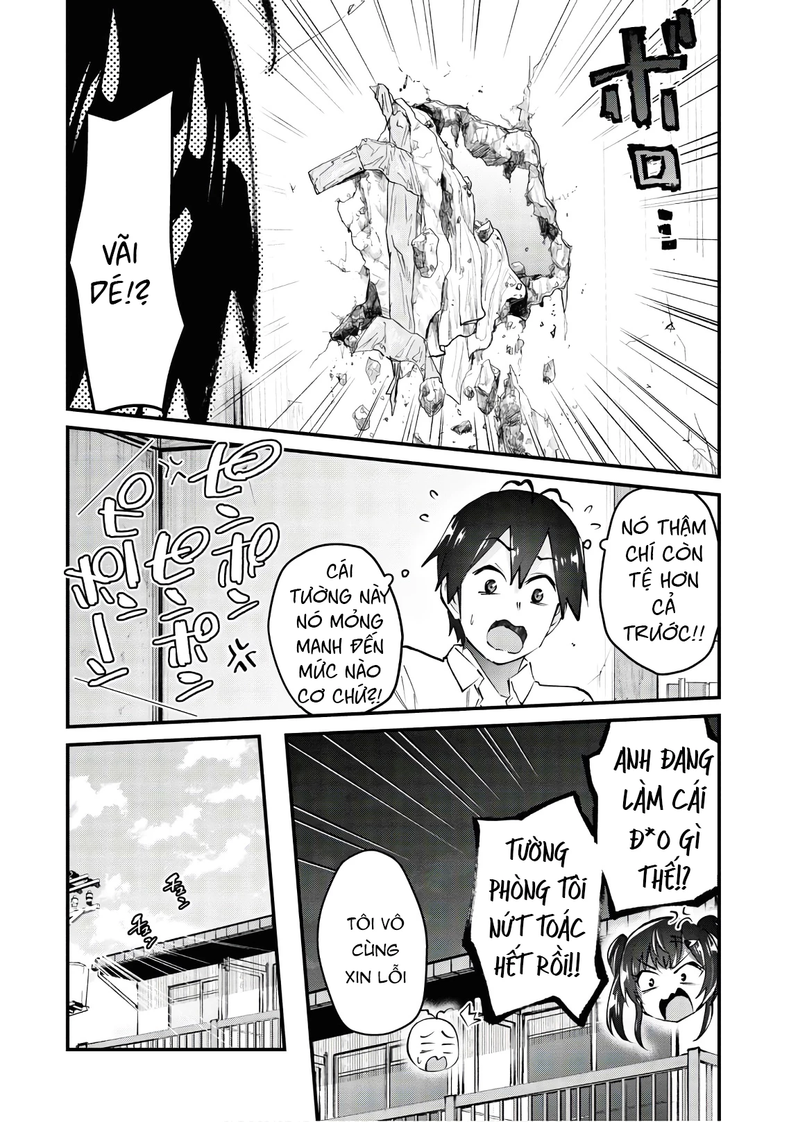 Hajimete No Gal Chapter 131 - Next Chapter 132