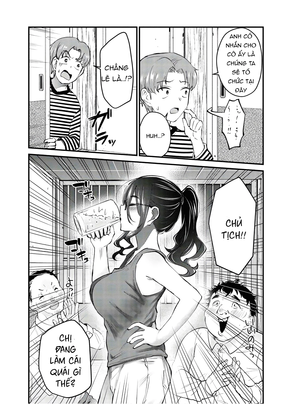 Hajimete No Gal Chapter 134 - Next Chapter 135