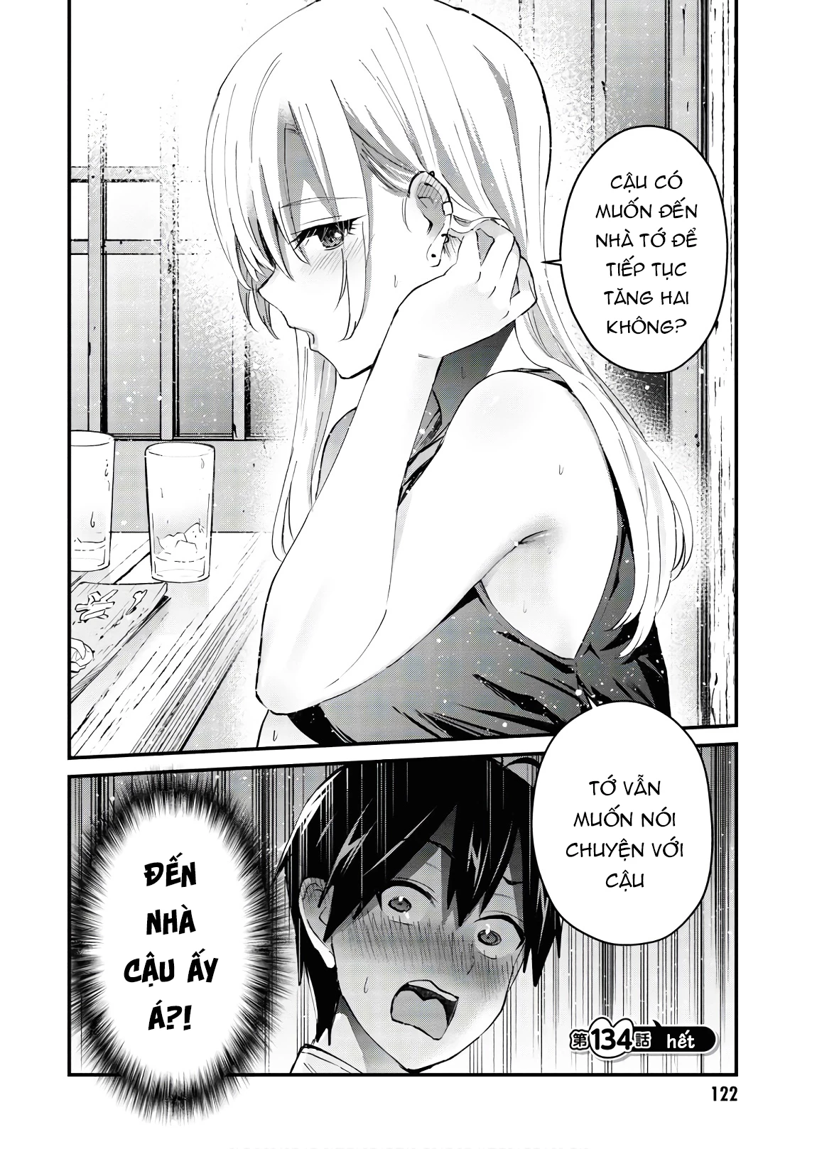 Hajimete No Gal Chapter 134 - Next Chapter 135