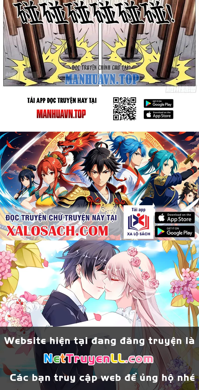 Tiểu Các Lão Chapter 79 - Next Chapter 80