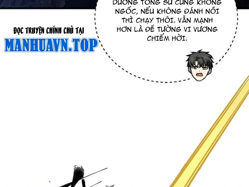 Toàn Cầu Cao Võ Chapter 266 - Trang 4