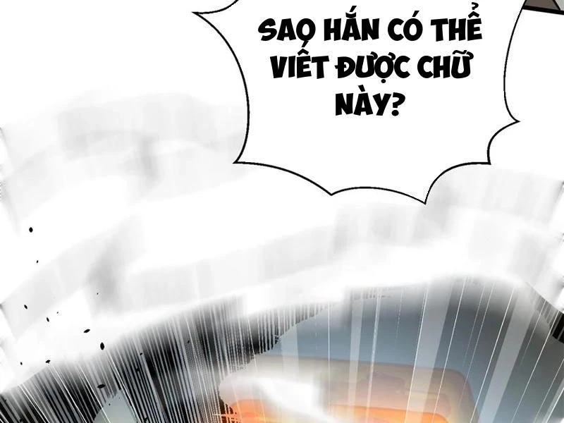 Toàn Cầu Cao Võ Chapter 267 - Trang 4