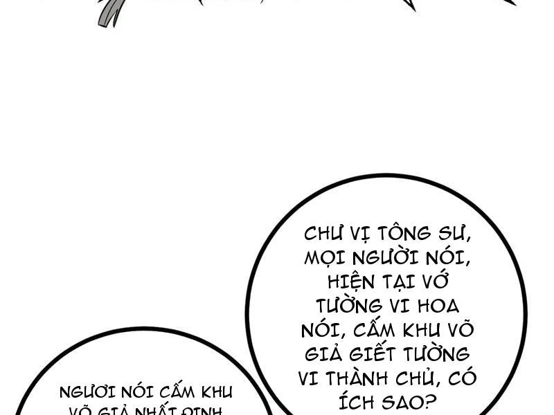 Toàn Cầu Cao Võ Chapter 269 - Trang 4