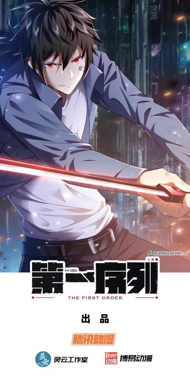 Đệ Nhất Danh Sách Chapter 403 - Next Chapter 404