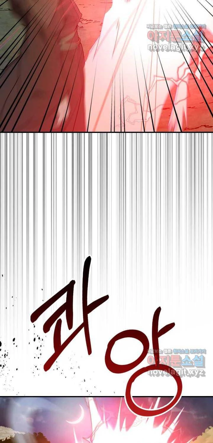 Vị Thần Trở Lại Chapter 92 - Trang 4