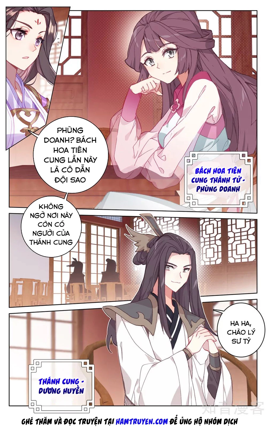 Nguyên Tôn Chapter 220.5 - Trang 2