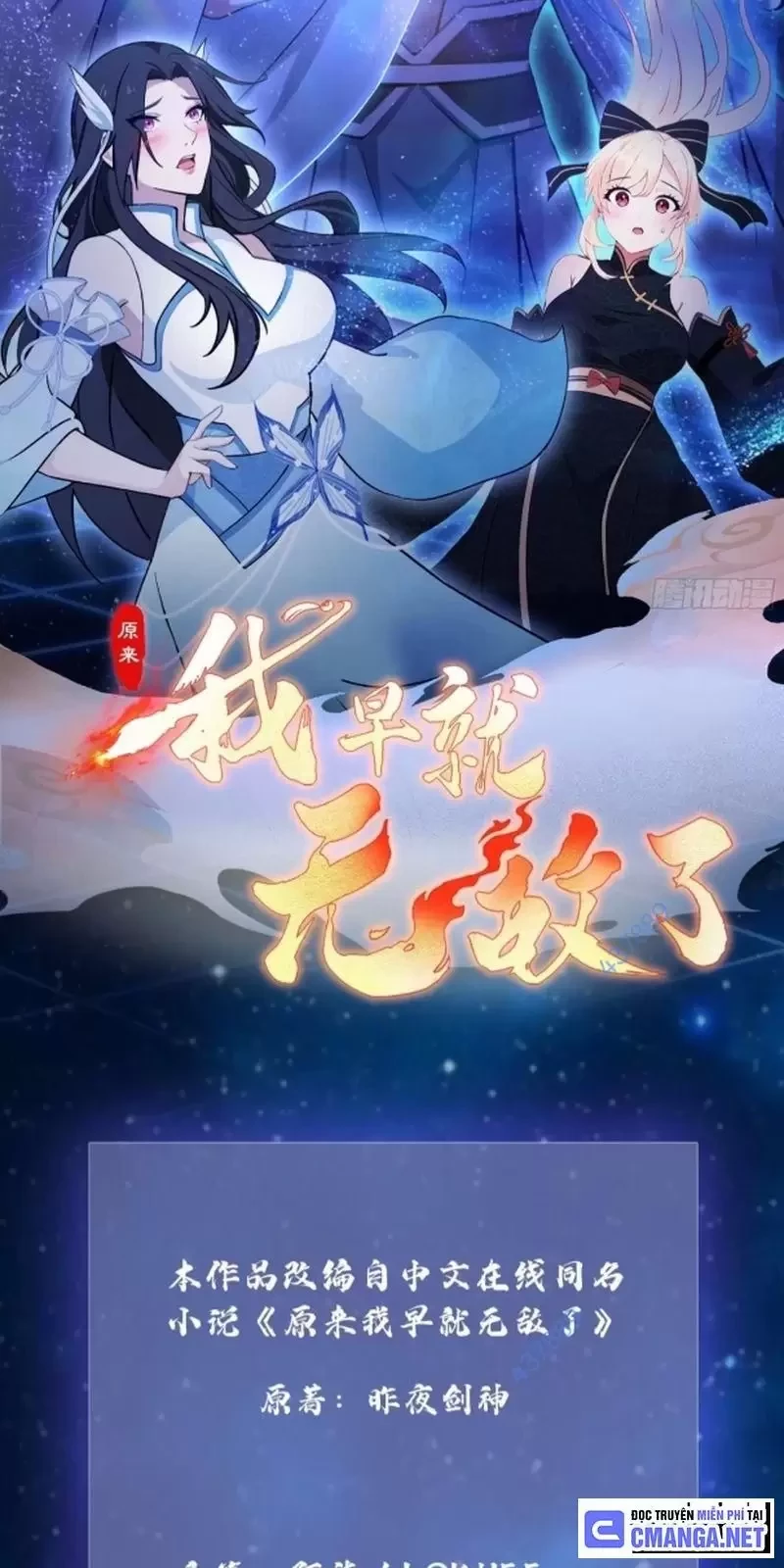 Hoá Ra Ta Đã Vô Địch Từ Lâu Chapter 77 - Trang 4