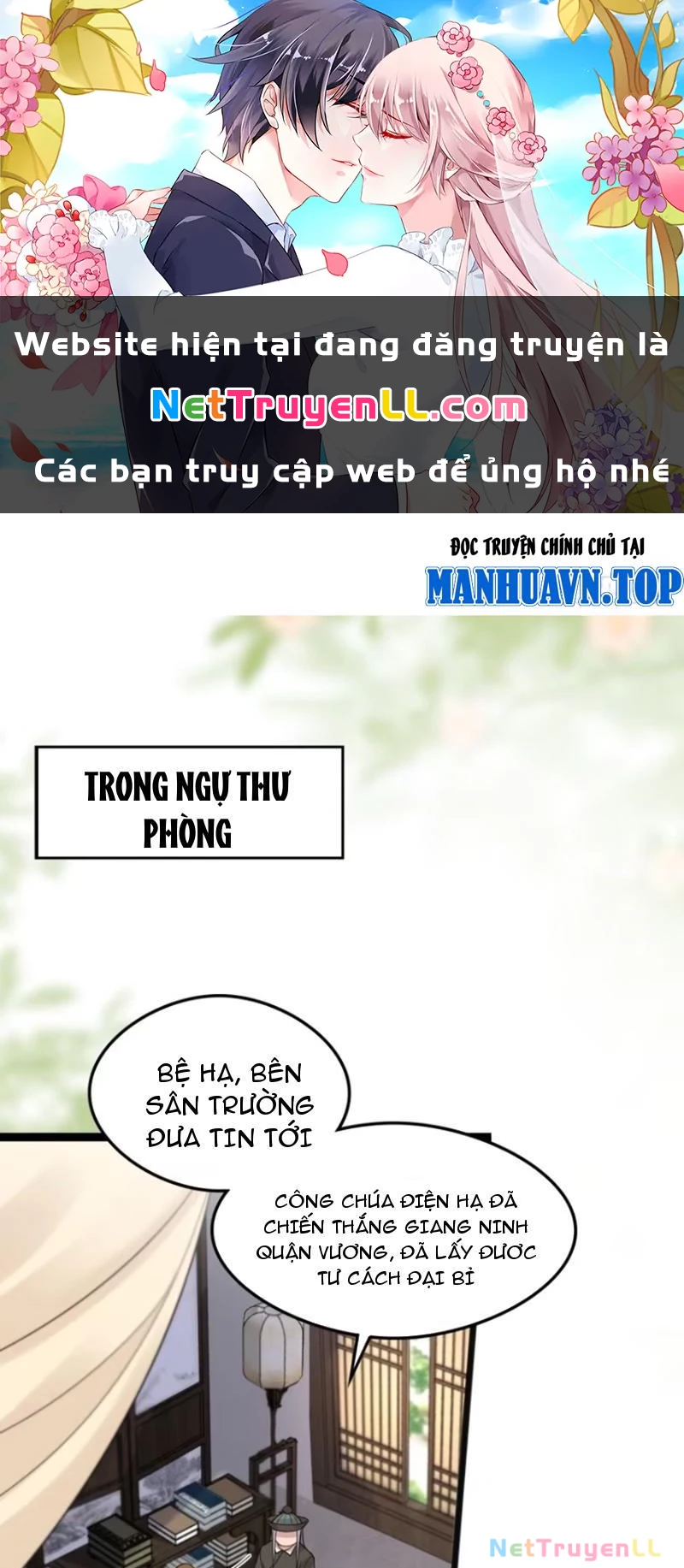 Công Tử Biệt Tú! Chapter 112 - Trang 4