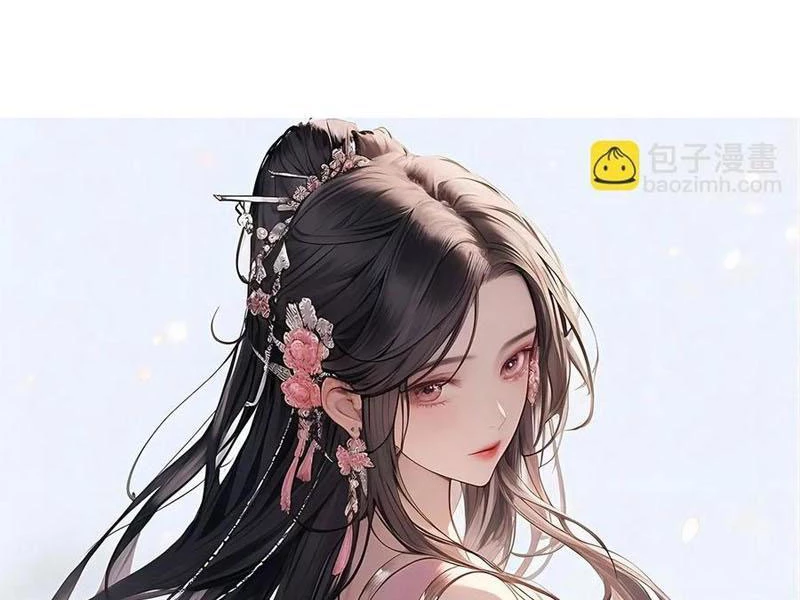 Công Tử Biệt Tú! Chapter 145 - Trang 4