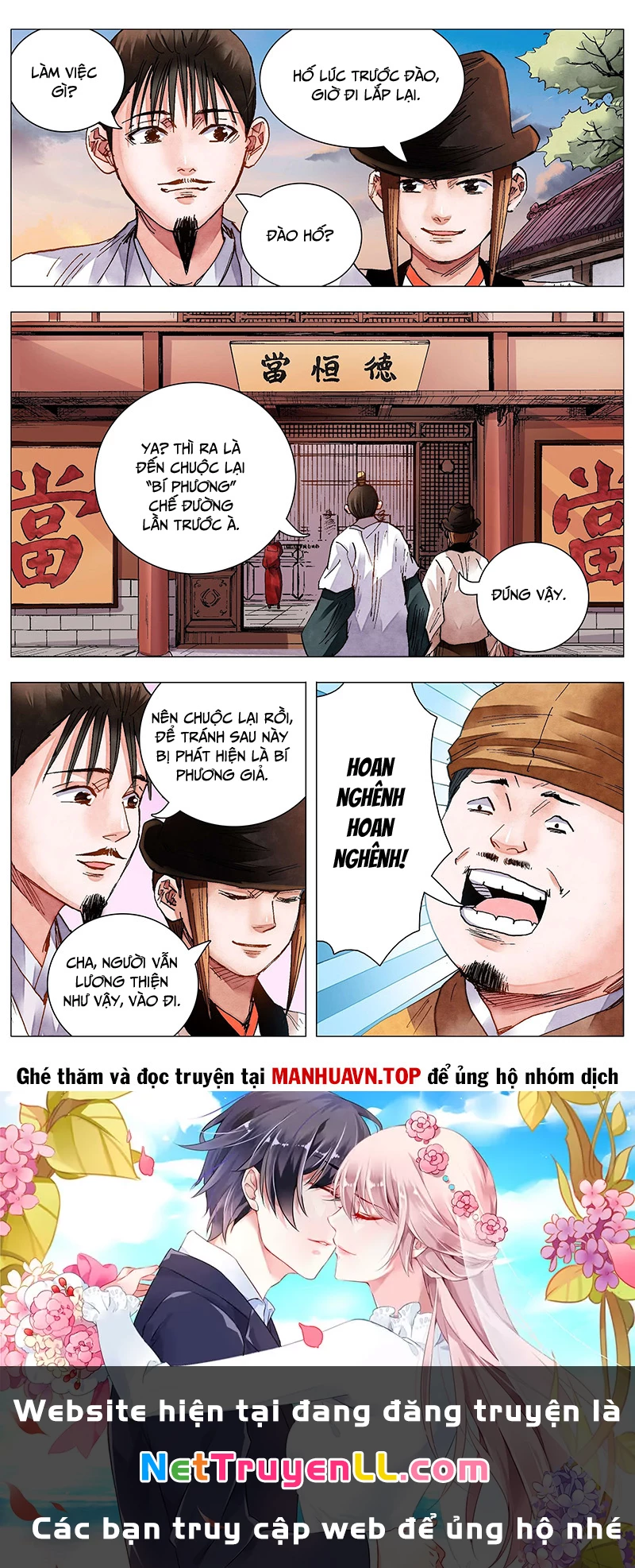 Tiểu Các Lão Chapter 82 - Next Chapter 83