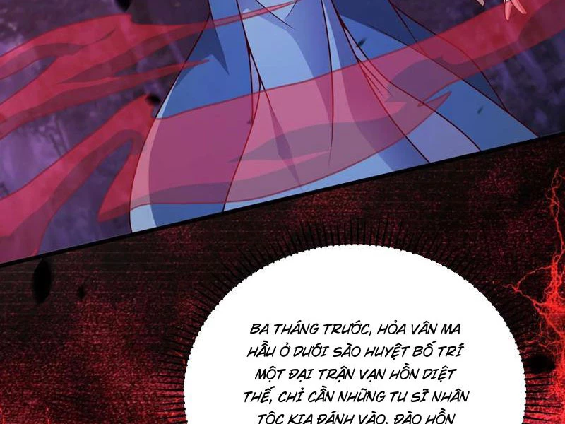 Vừa Cầm Được Thái Cổ Tiên Dược, Ta Đã Đe Dọa Thánh Chủ Chapter 62 - Trang 3