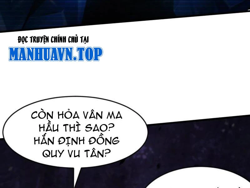 Vừa Cầm Được Thái Cổ Tiên Dược, Ta Đã Đe Dọa Thánh Chủ Chapter 62 - Trang 3