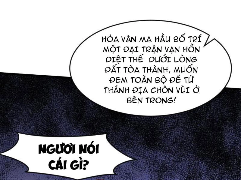 Vừa Cầm Được Thái Cổ Tiên Dược, Ta Đã Đe Dọa Thánh Chủ Chapter 62 - Trang 3