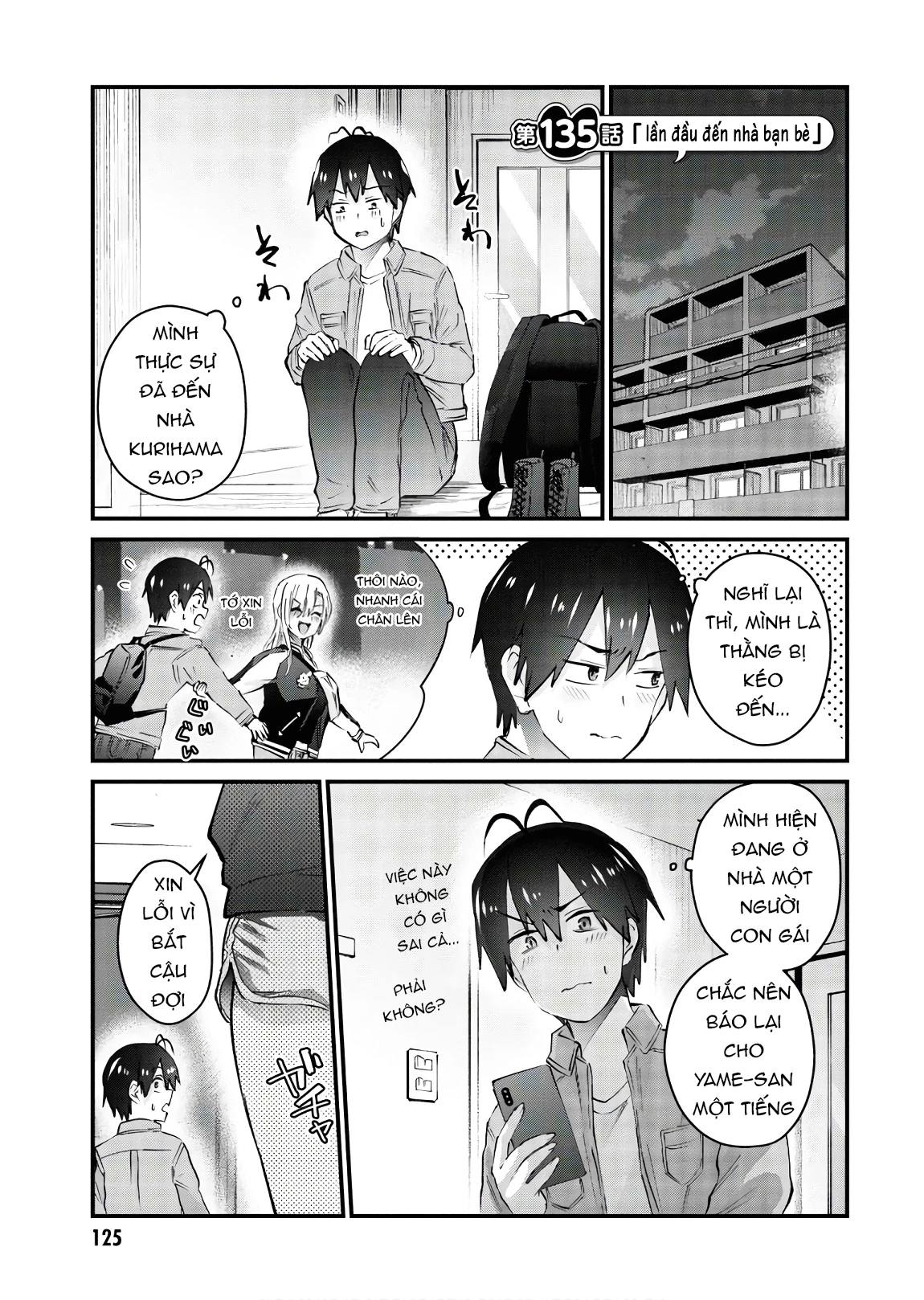 Hajimete No Gal Chapter 135 - Next Chapter 136
