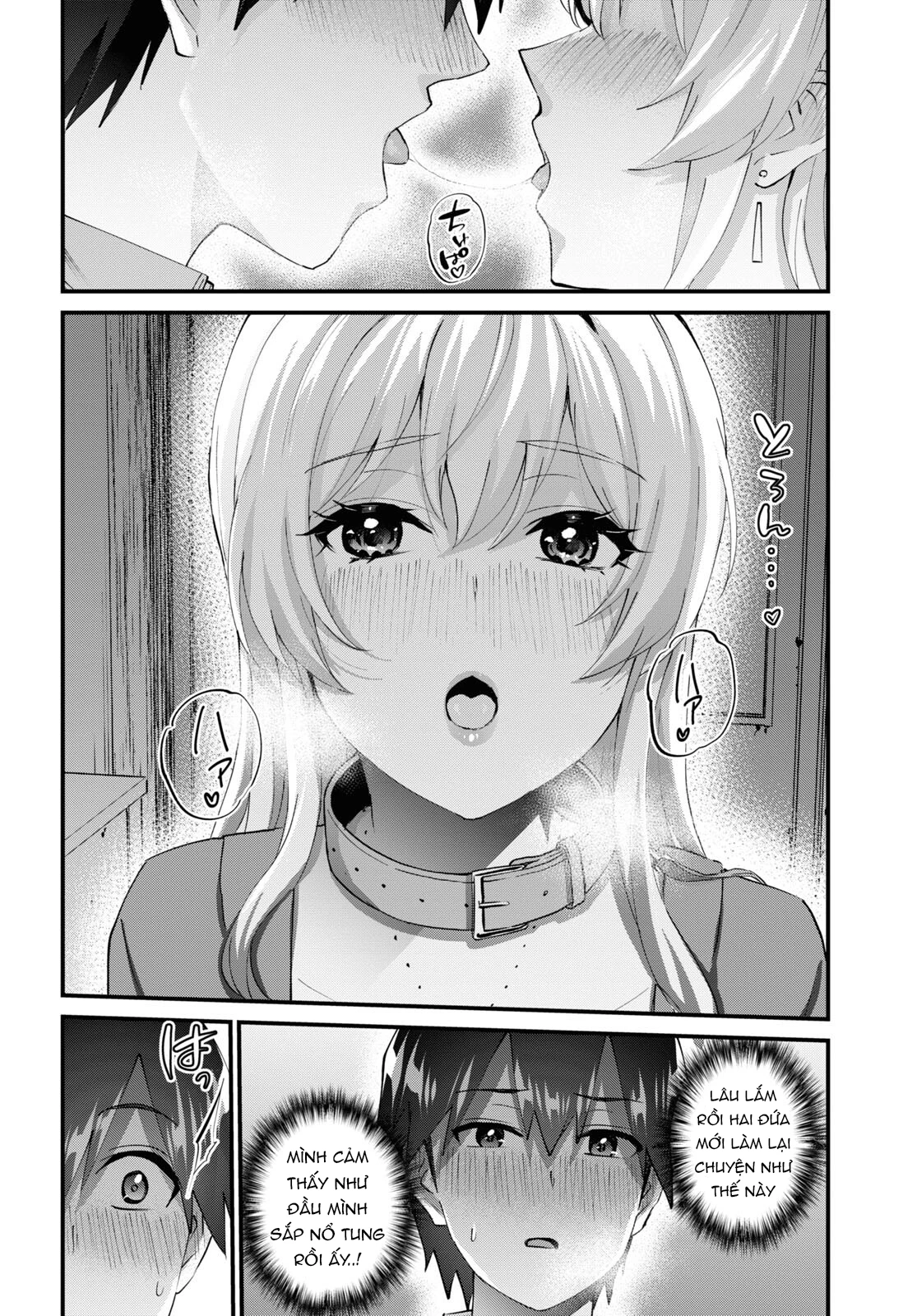 Hajimete No Gal Chapter 138 - Next Chapter 139