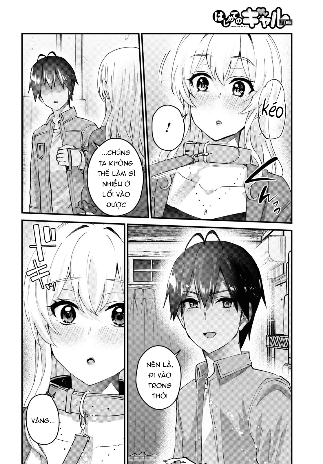 Hajimete No Gal Chapter 138 - Next Chapter 139