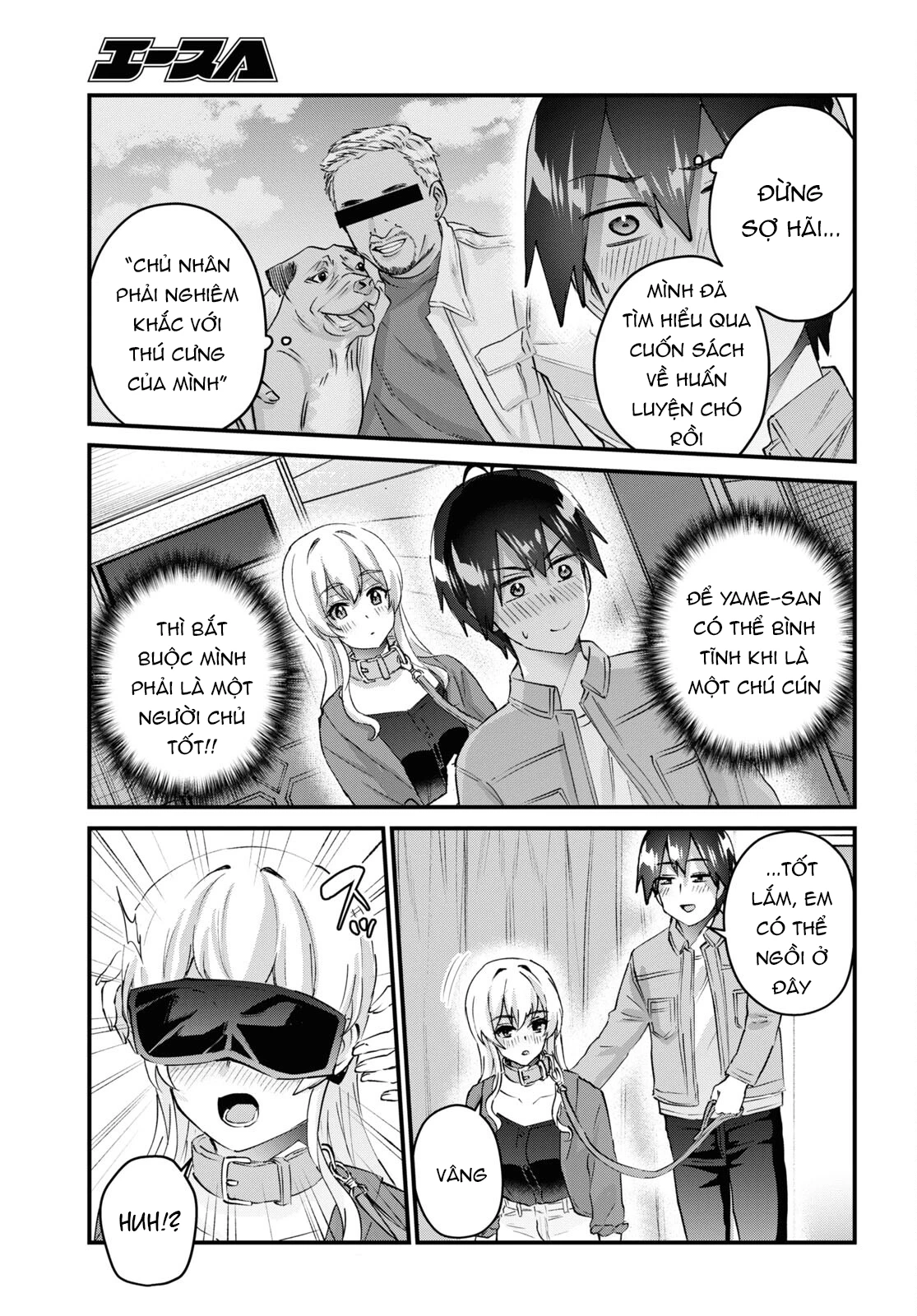 Hajimete No Gal Chapter 138 - Next Chapter 139
