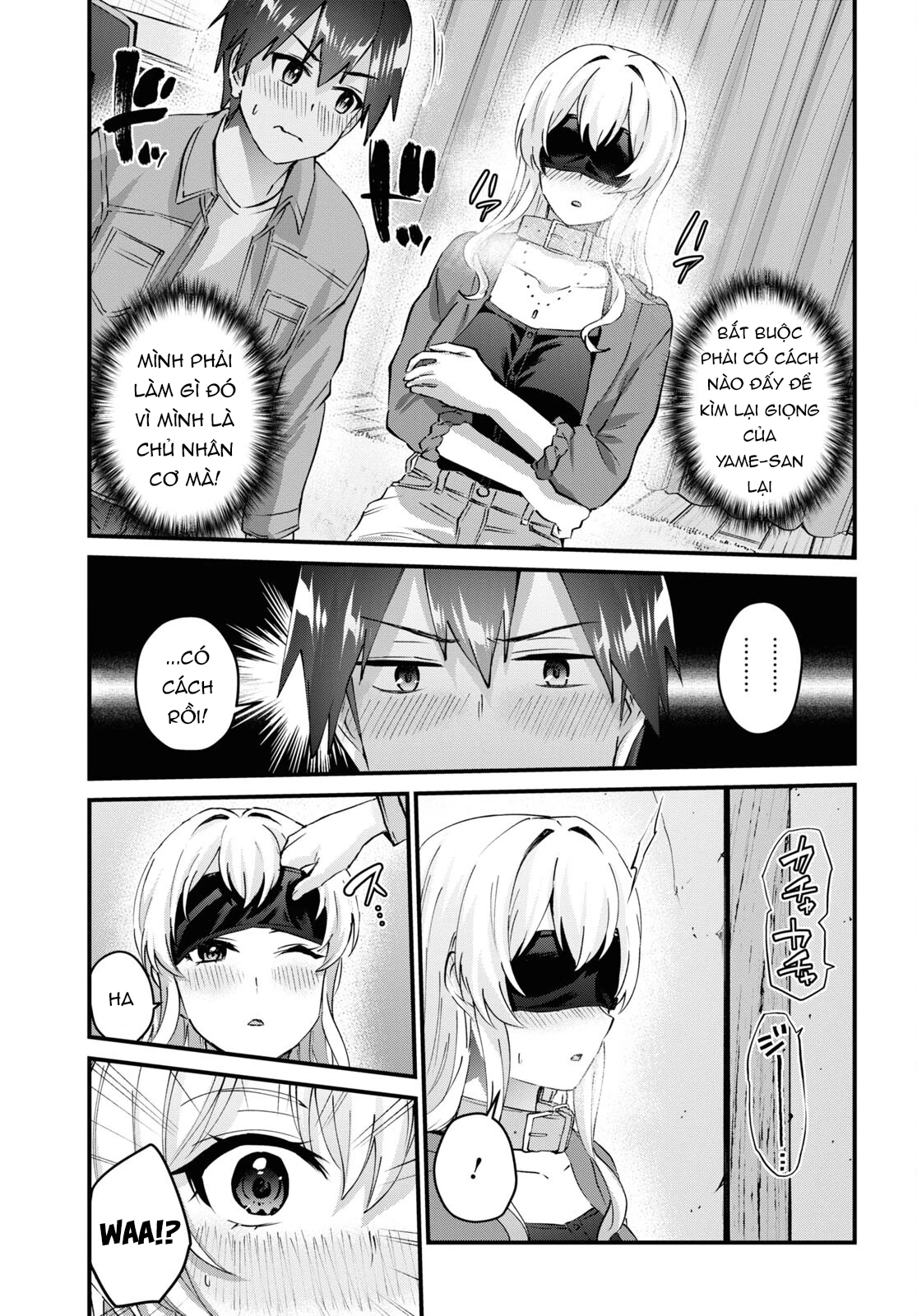 Hajimete No Gal Chapter 138 - Next Chapter 139