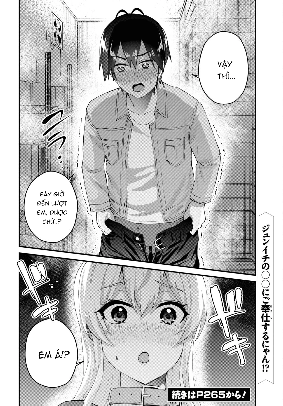 Hajimete No Gal Chapter 138 - Next Chapter 139